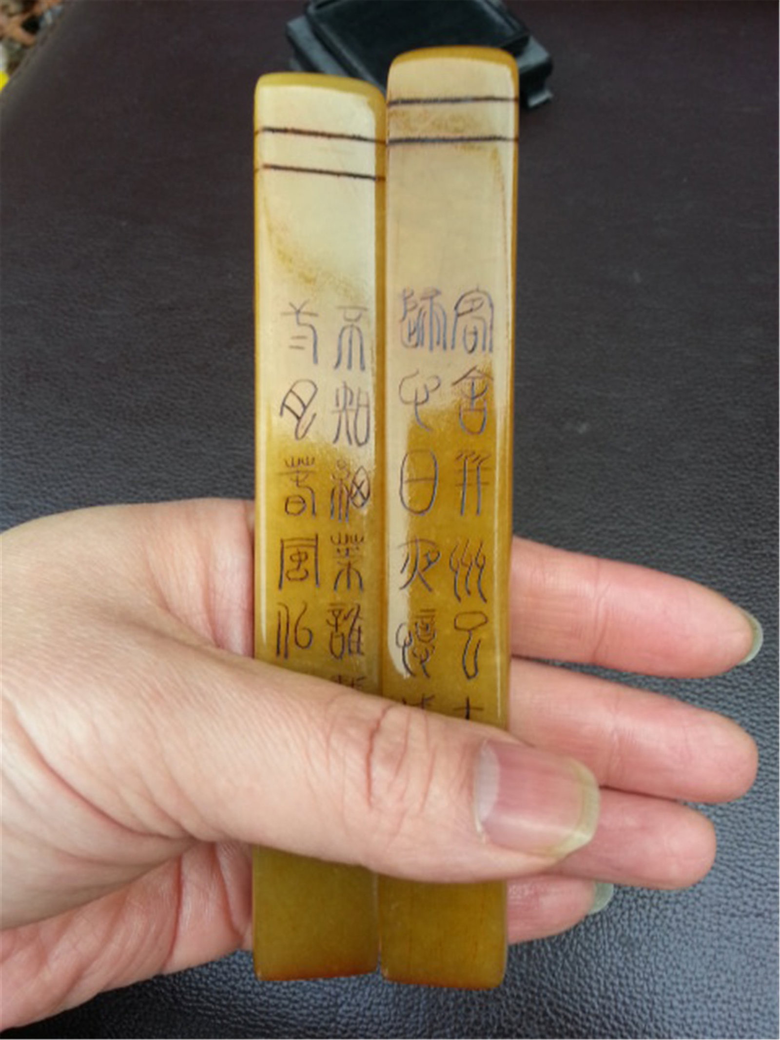 Antique seal - 6