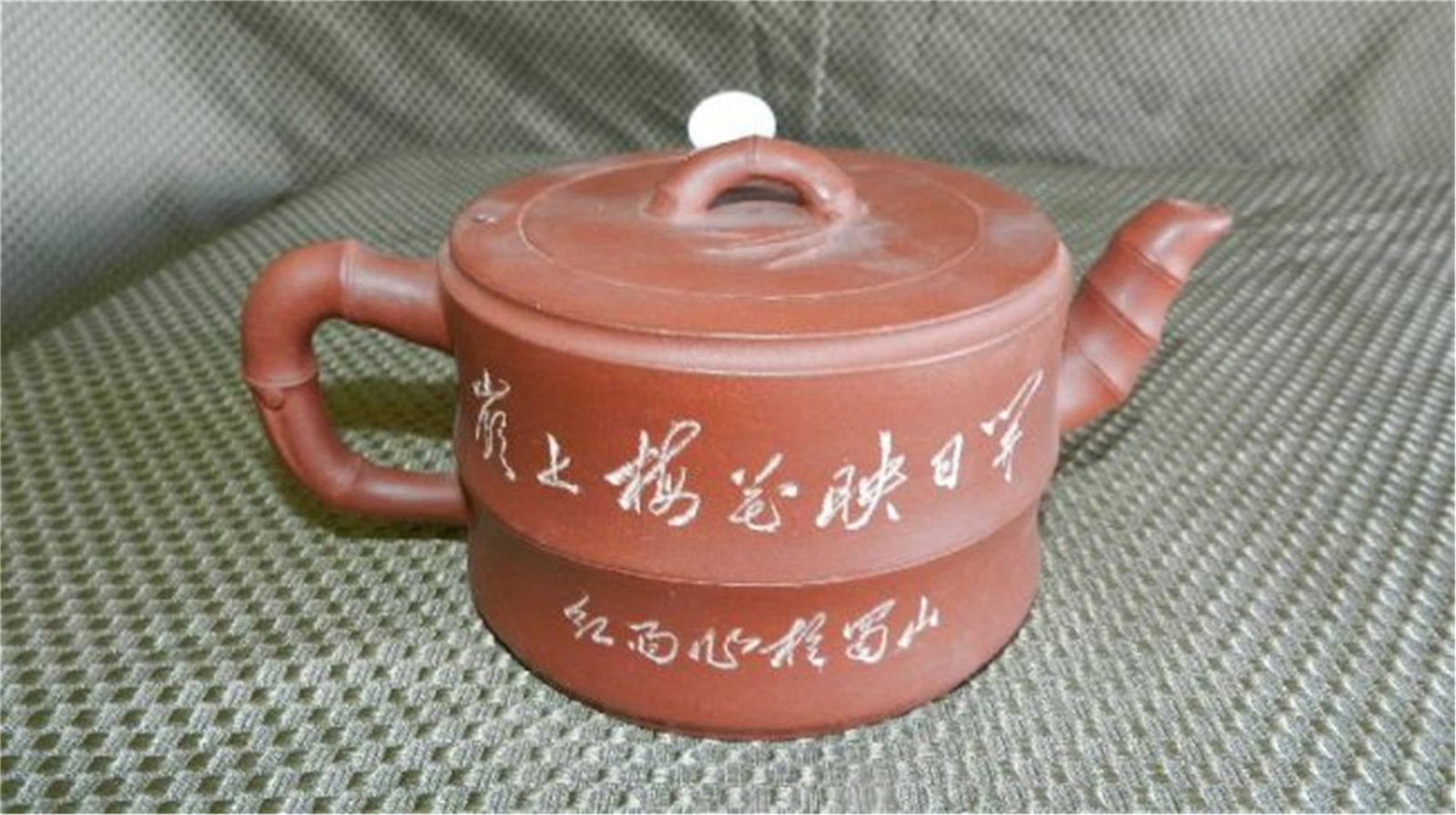 teapot - 2