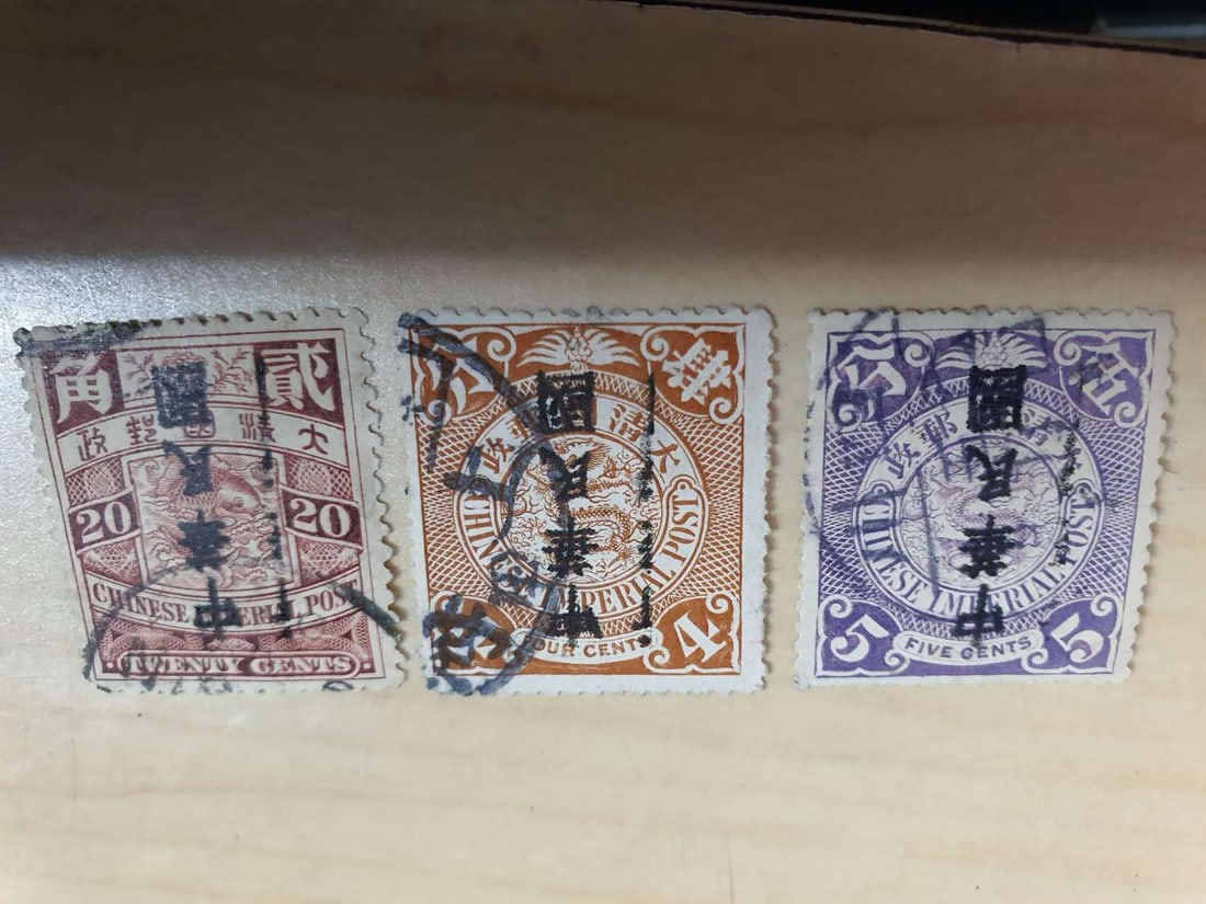 Inverted stamp: Inverted stamp