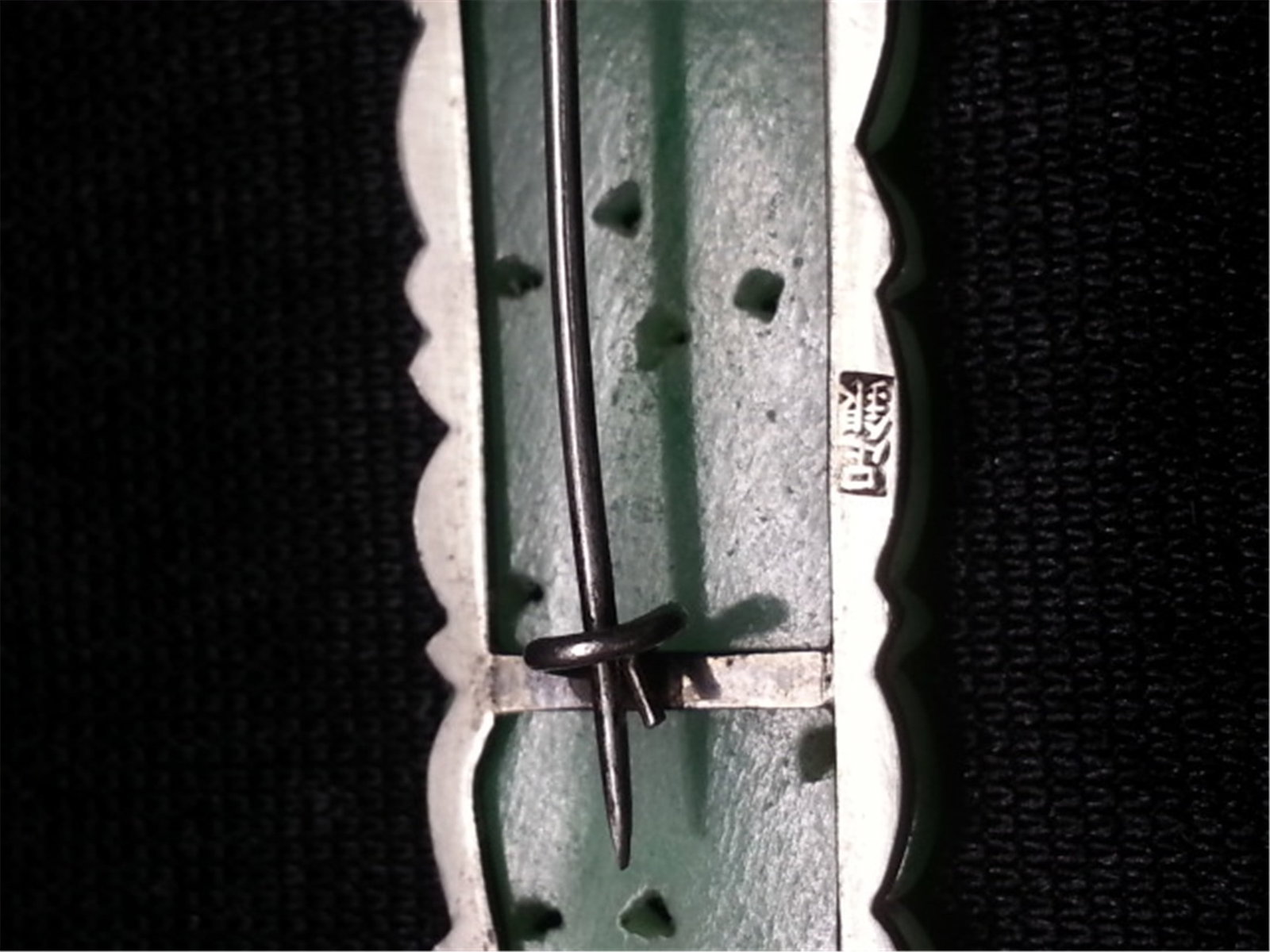 antique Jade - 4