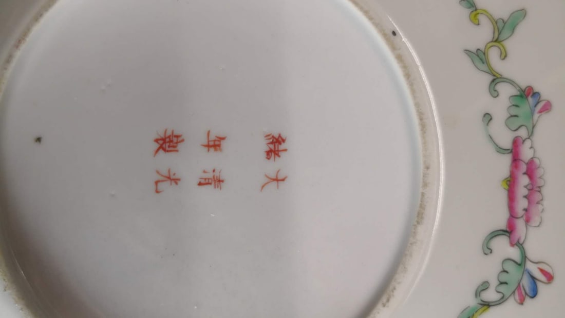 CHINESE PORCELAIN Dish - 6