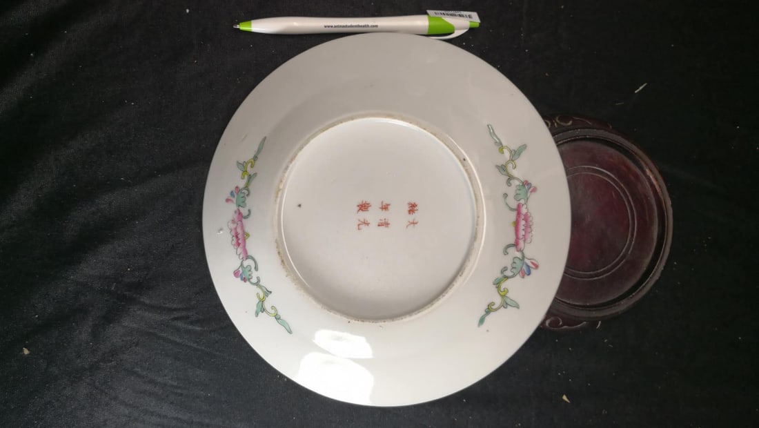CHINESE PORCELAIN Dish - 7