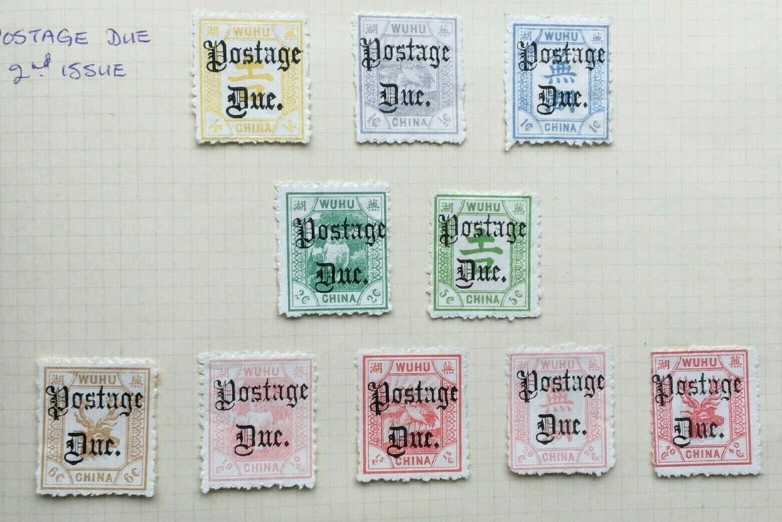 China stamp1898 (1 of 1)