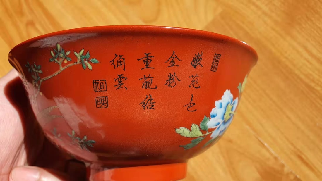 Antique bowi珐琅彩碗 民国或更早以࠺ - 6