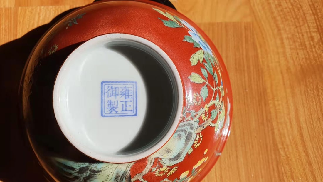 Antique bowi珐琅彩碗 民国或更早以࠺ - 9