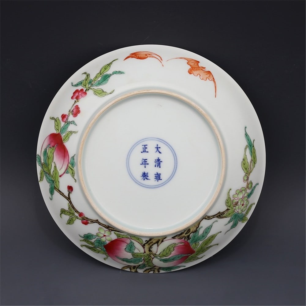 Daqing Yongzheng mark System Pastel Folding Shou Tao Pattern Plate W 20 cm - 7