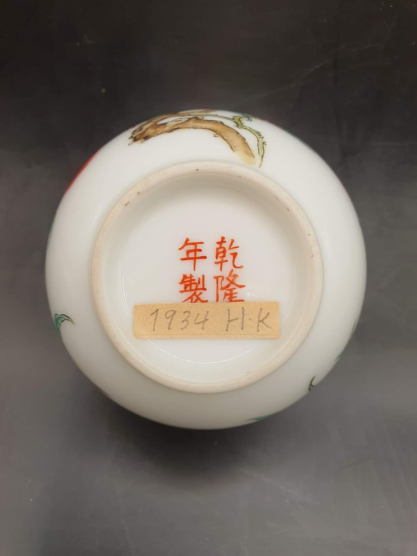 Qing Dynasty Qianlong mark famille rose pomegranate pattern celestial vase Height 22.80CM Caliber - 5