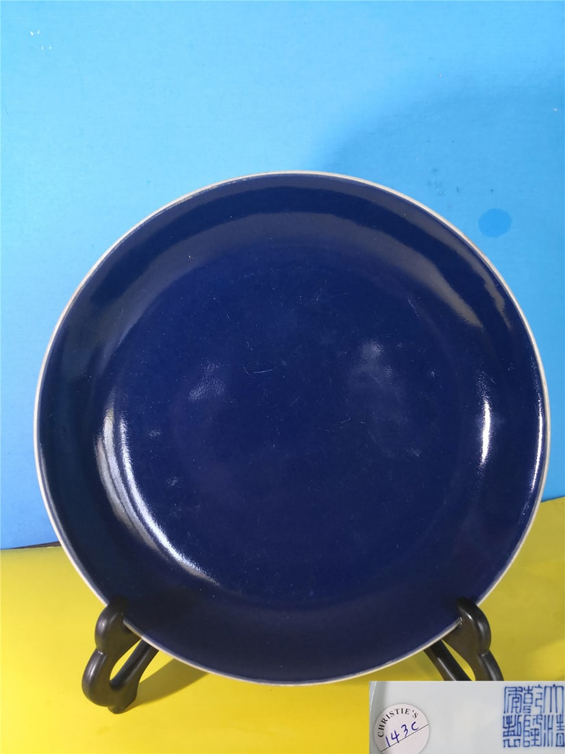 QIANLONG dish (1736-1795) From CHRISTIE: QIANLONG AND GUANGXU PERIOD (1736-1795) 19 cm From CHRISTIE