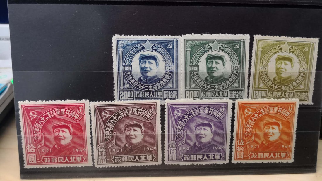 Imperial China 1897' Red Revenue stamp: Imperial China 1897' Red Revenue stamp