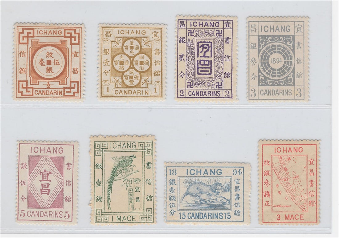 china stamps 1895 (1 of 2)