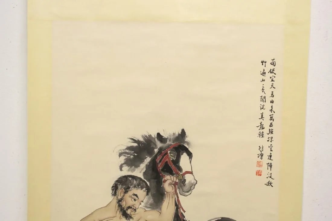 Watercolor scroll "man with horse" by Famous Chinese Painter, Beihong Xu - 3