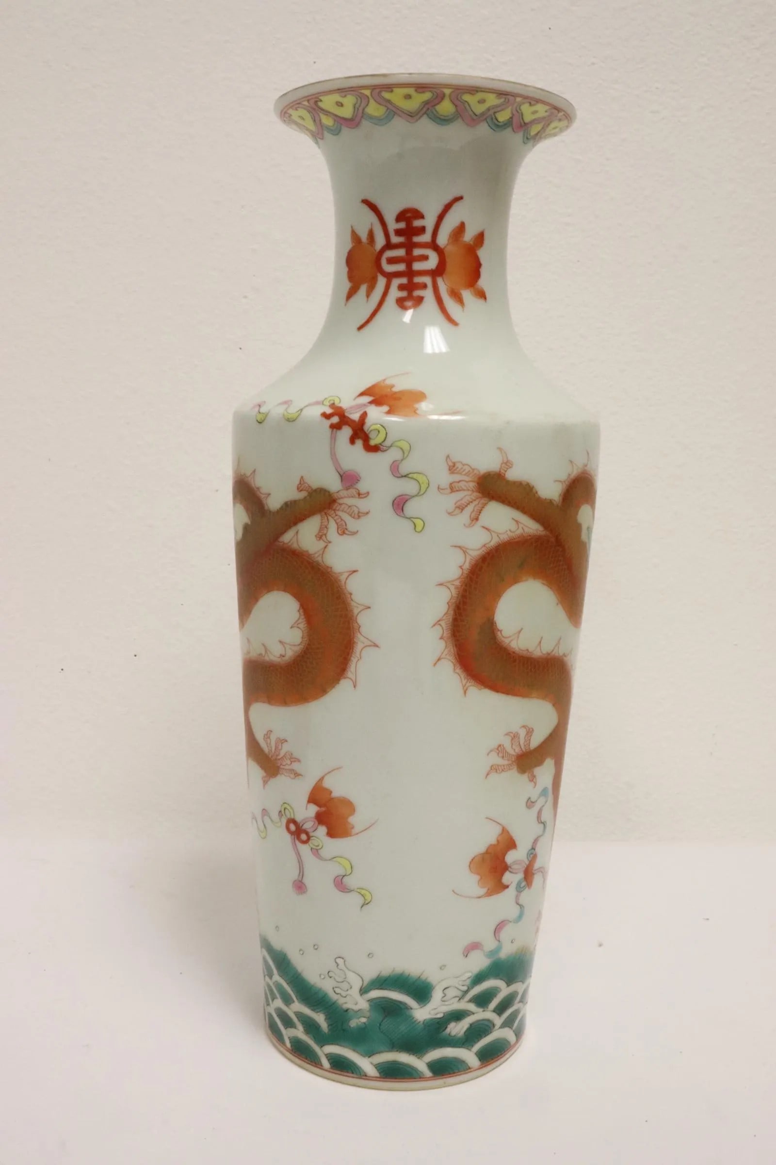 Famille rose porcelain vase with dragon,Marked Qing, Qianlong Period 11.75" Hx4.5"diac - 2