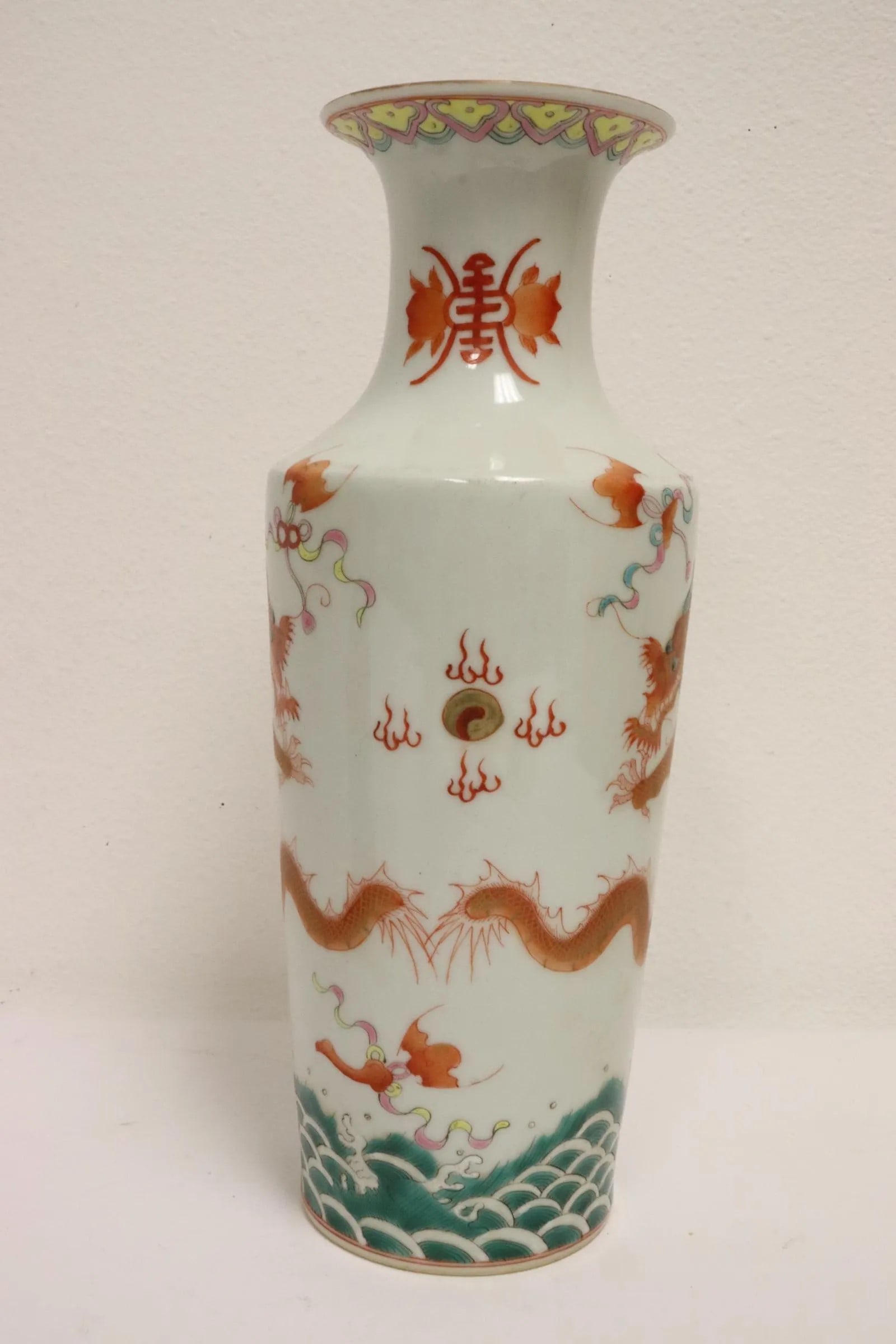 Famille rose porcelain vase with dragon,Marked Qing, Qianlong Period 11.75" Hx4.5"diac - 4