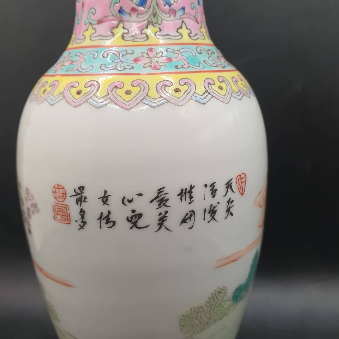 Porcelain - 3