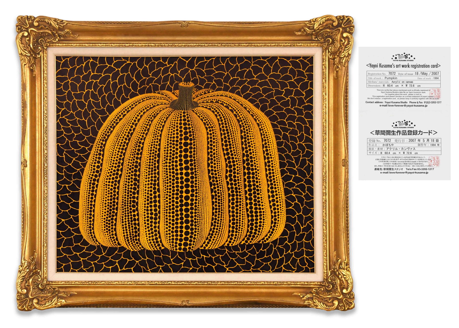 YAYOI KUSAMA (1929- ), ATTRIBUTED TO, ACRYLIC ON CANVAS: YAYOI KUSAMA (1929- ), ATTRIBUTED TO, ACRYLIC ON CANVAS Dimensions: Image size: 60.4 x 72.6 cm. All measured values are appro x imate.Outer frame size: 79.4 x 91.5 cm. All measured values are appro x 