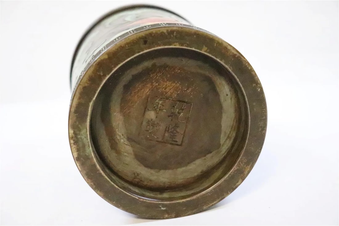 A fine cloisonne on bronze brush holder fr. Qing, Qianlong Period (1 of 6)