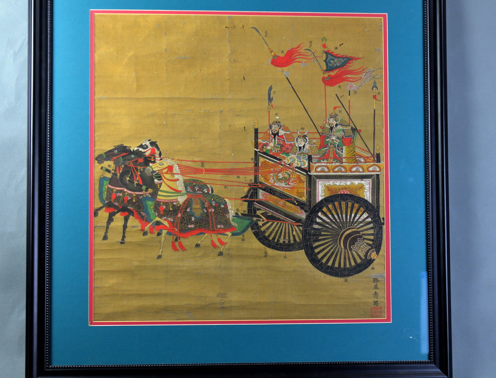 An Oriental Old Picture named Teng Zhi Shou Ma on Gild Paper (1 of 3)