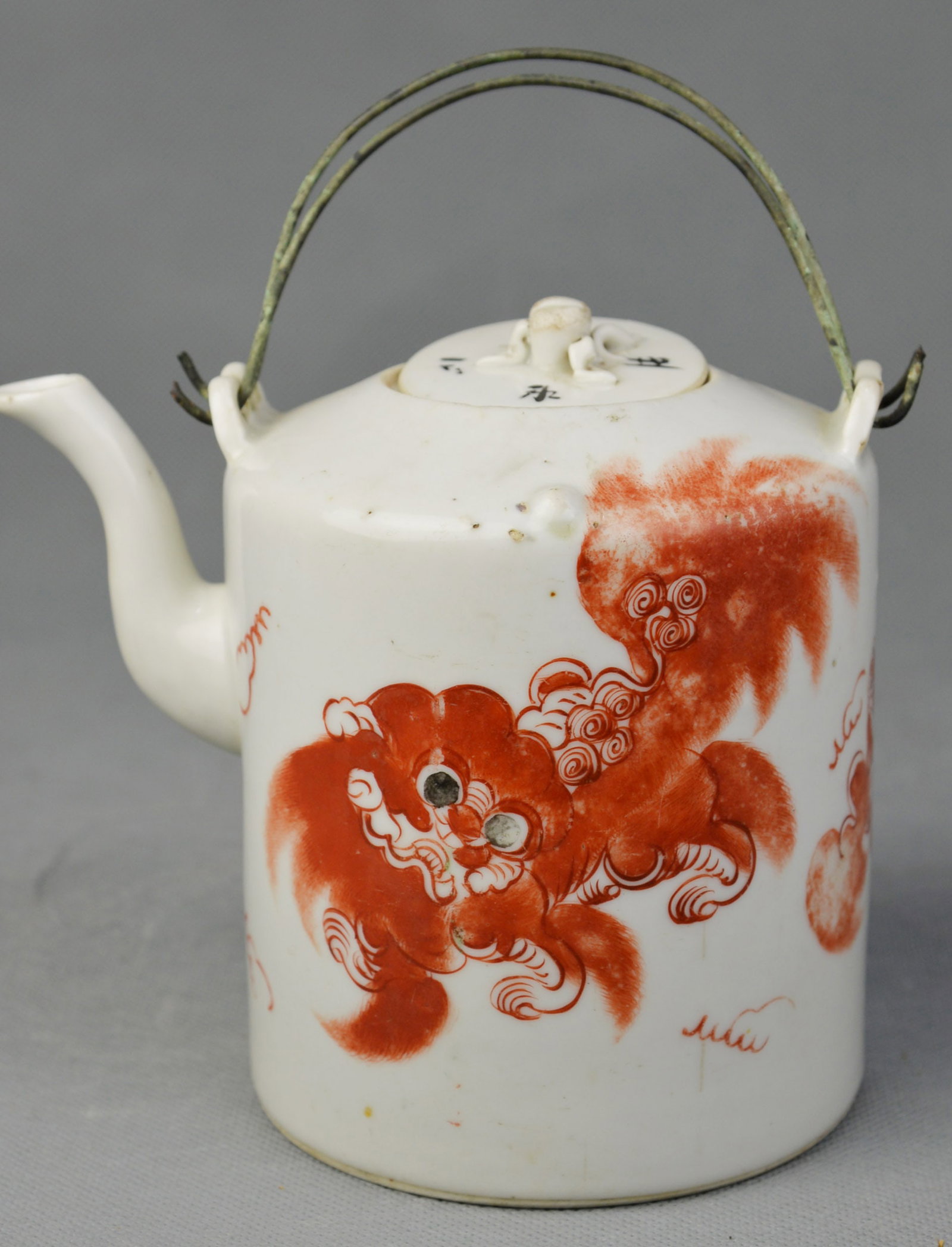 An Copper Red Porcelain Teapot (1 of 4)