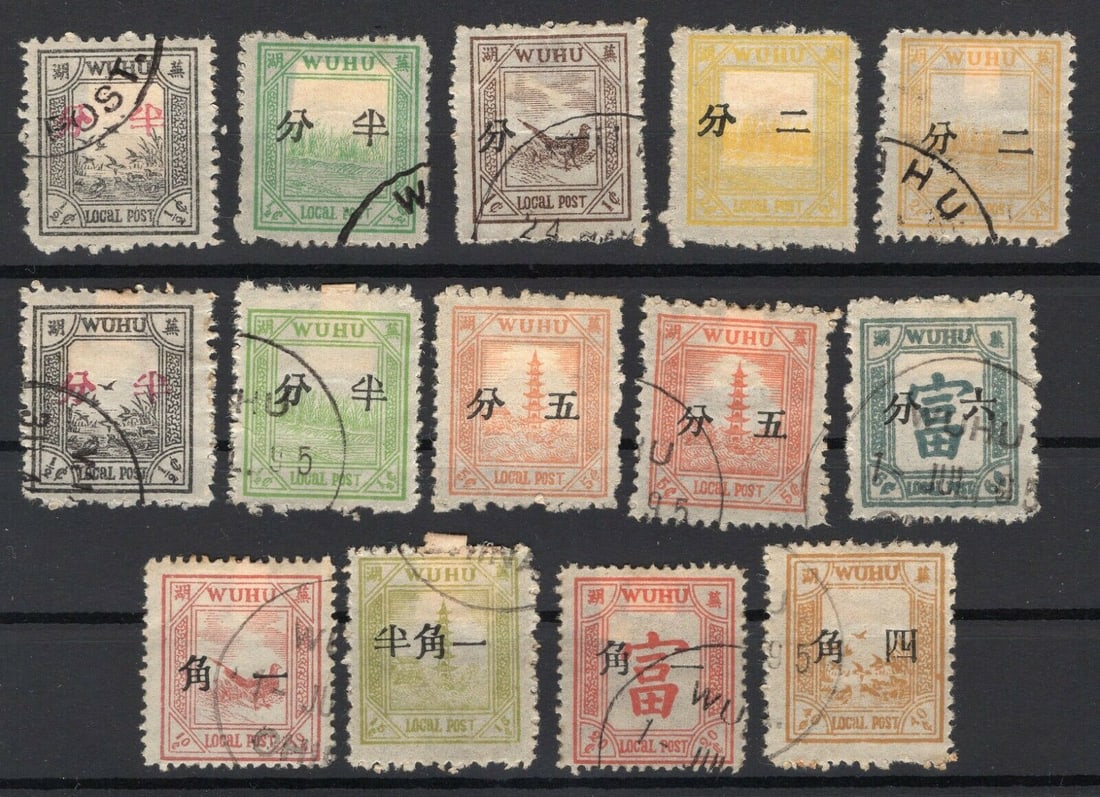 China Local 1895 WUHU selection of 14 ovt stamps most used good quality: China Local 1895 WUHU selection of 14 ovt stamps most used good quality