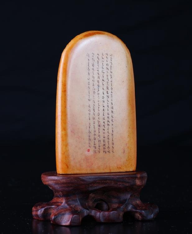 Chinese Carved stone seal on wood stand (1 of 3)