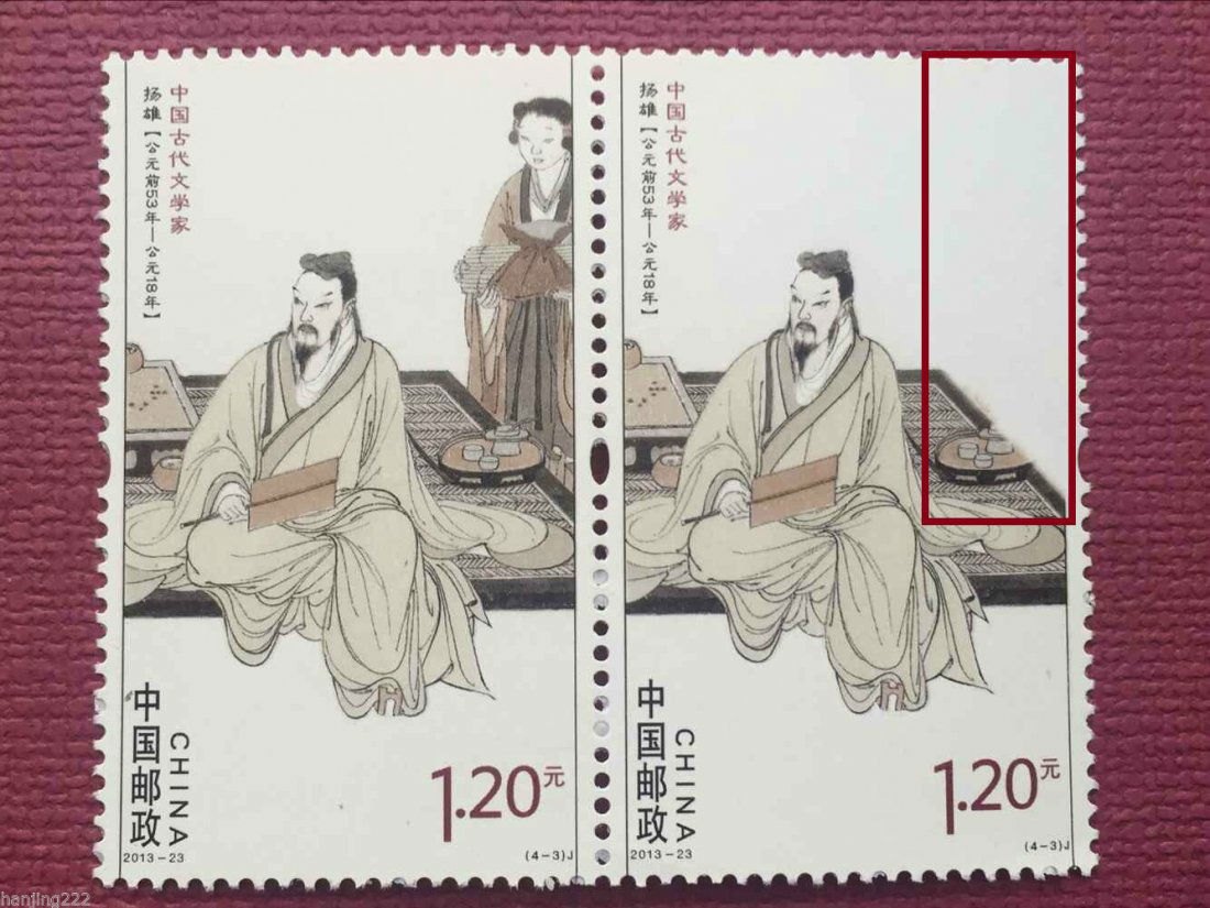 china stamp errors (1 of 1)