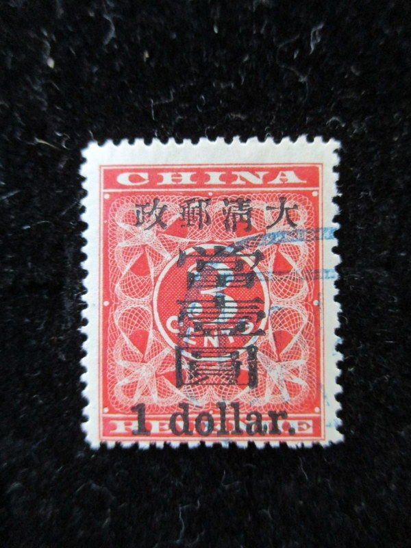 china stamp (1 of 1)