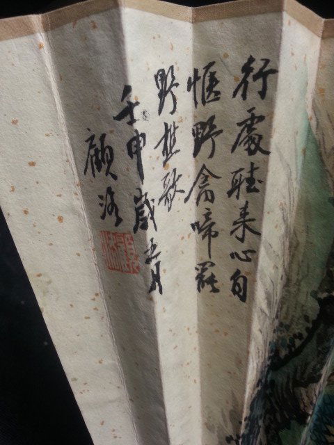 Chinese hand painted fan (1 of 5)