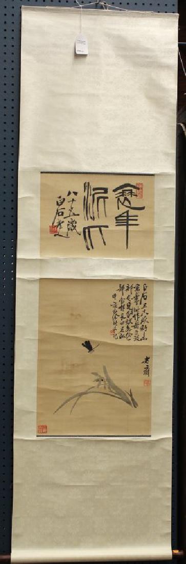 Chinese hanging scroll, ink on silk, Dragonfly and (1 of 10)