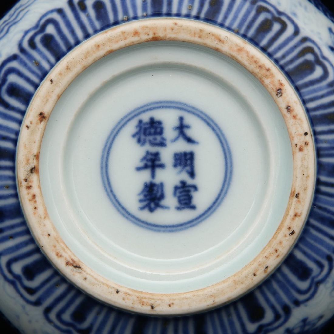 Chinese  Procelain jar (1 of 6)