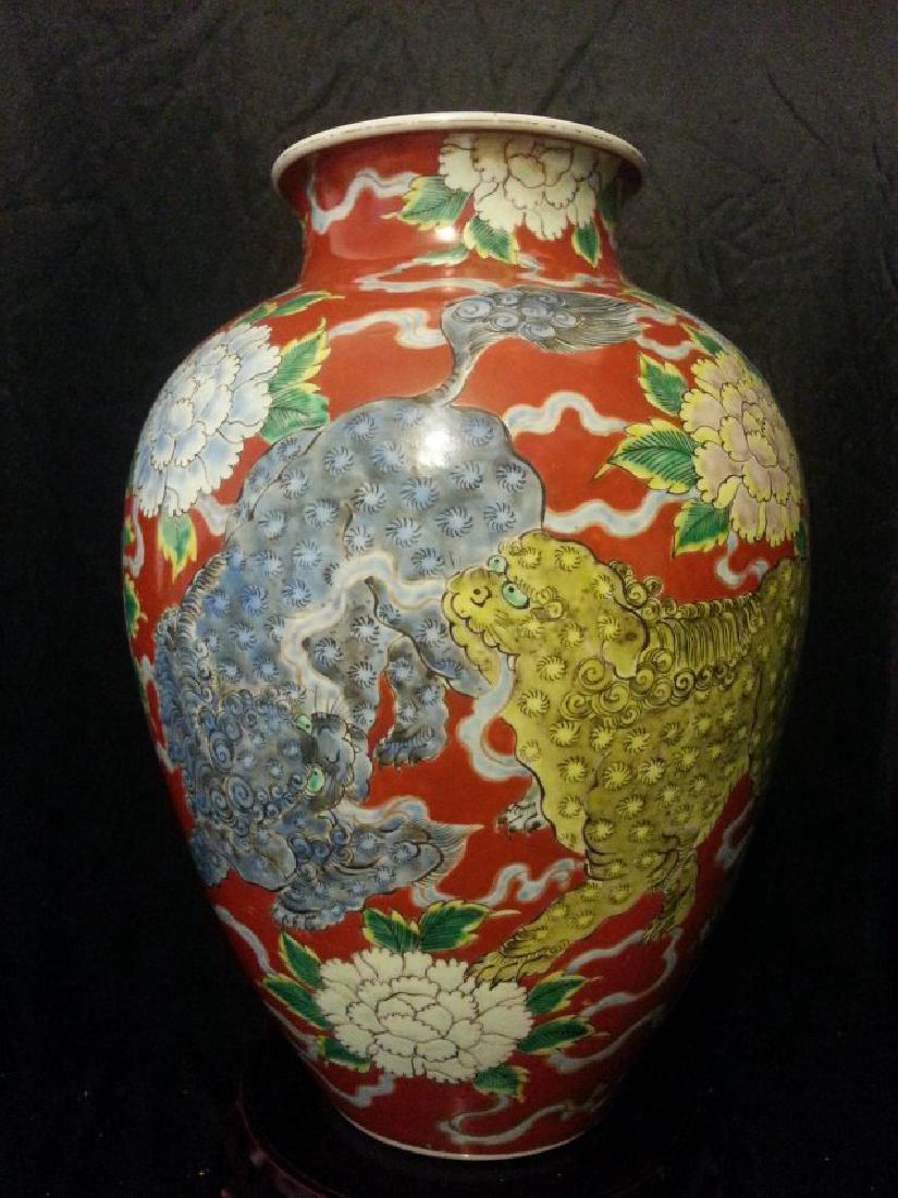 Antique Porcelain Jar (1 of 6)