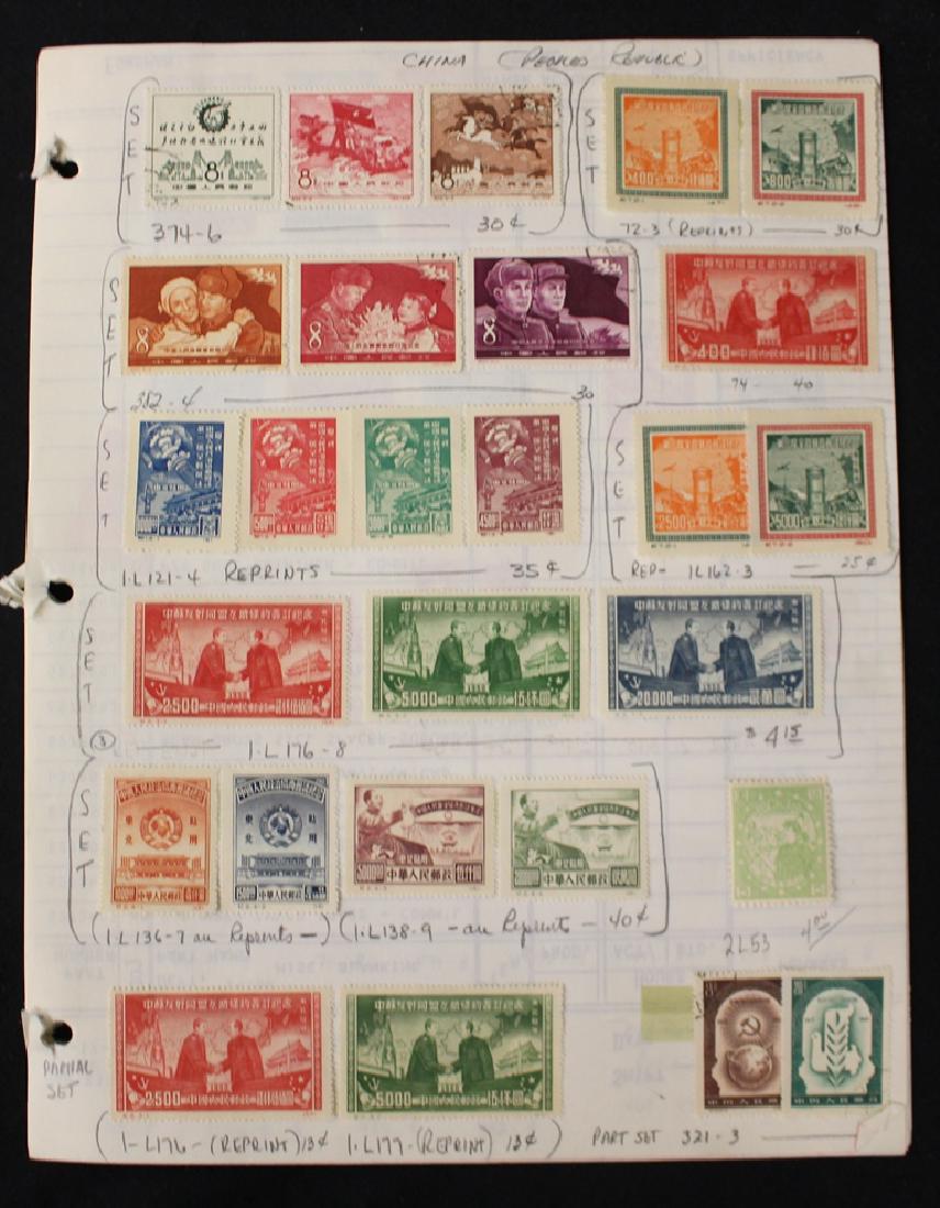 PRC People's Republic of China Unused Used Stamp (1 of 7)