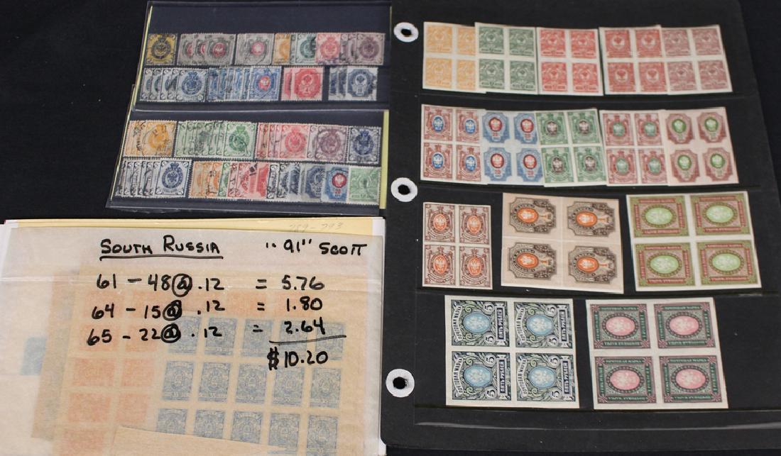 Russia - Early Republic Unused Used Stamp Lot (1 of 1)