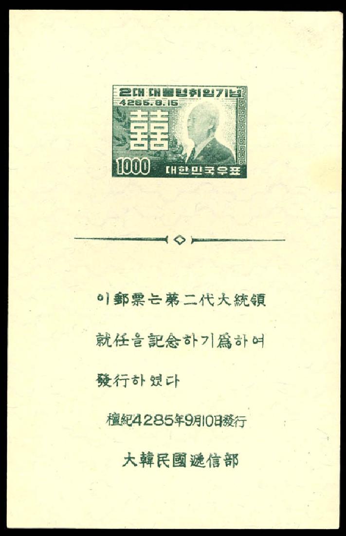 Korea Scott 182 var Presentation Sheet of 1 (1 of 1)