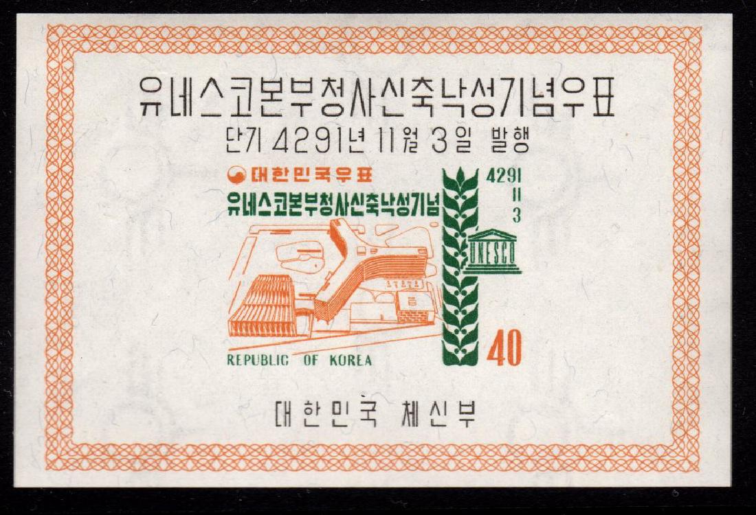 Korea Scott 286a VF OG NH S/S SCV.$175: 1958, 40hw souvenir sheet of 1, Scott 286a, Unused with VF centering, full fresh NH original gum. 2018 SCV.$175