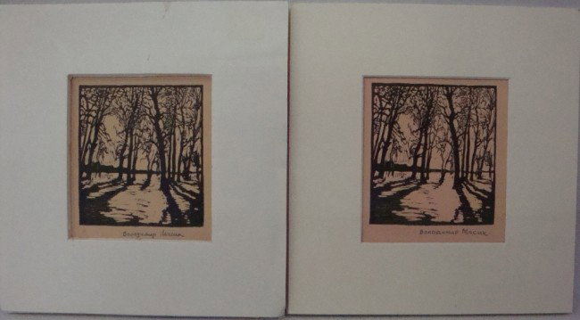 Forest View Ukrainian Woodblock: Woodblock impression on paper of forest view by unknown Ukrainian artist. 3.5 x 3.75" Matted