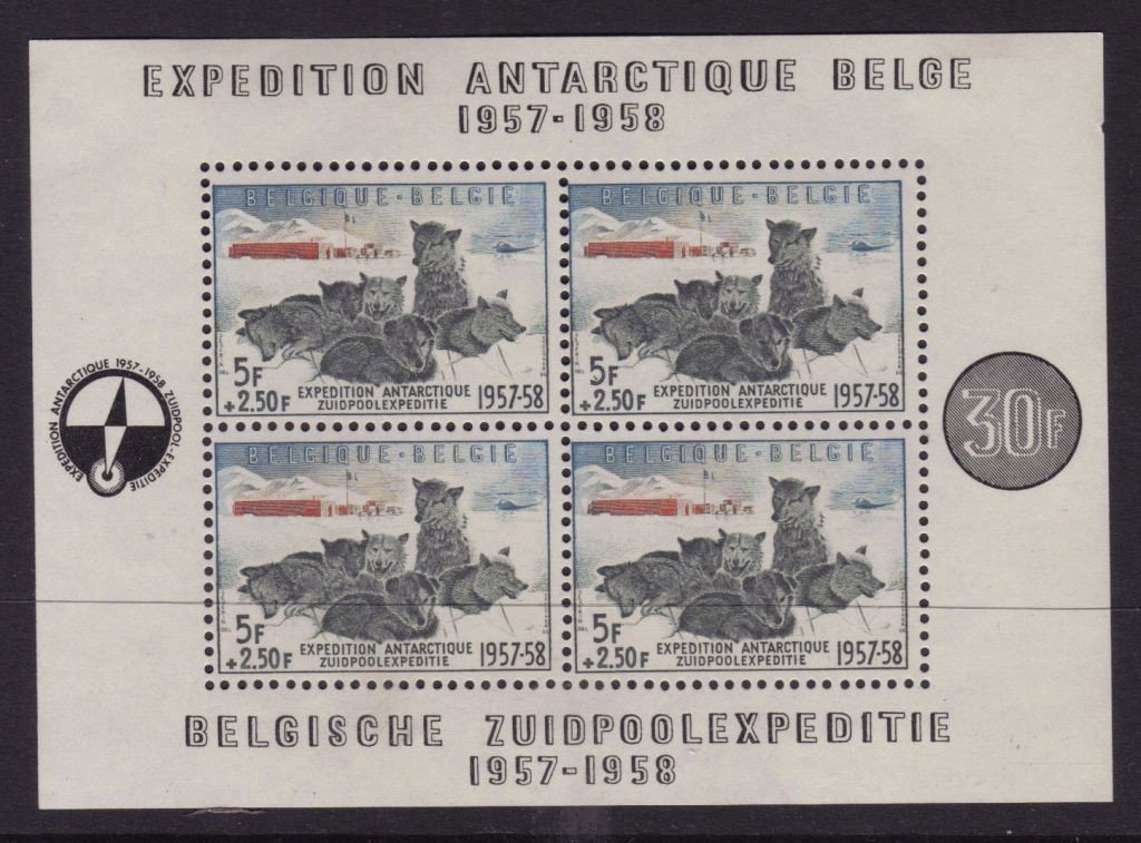 Belgium Scott B605 F-VF OG LH SCV.$175: 1957 Antarctica issue, Scott B605, Unused with F-VF centering, full lightly hinged original gum. 2012 SCV.$175