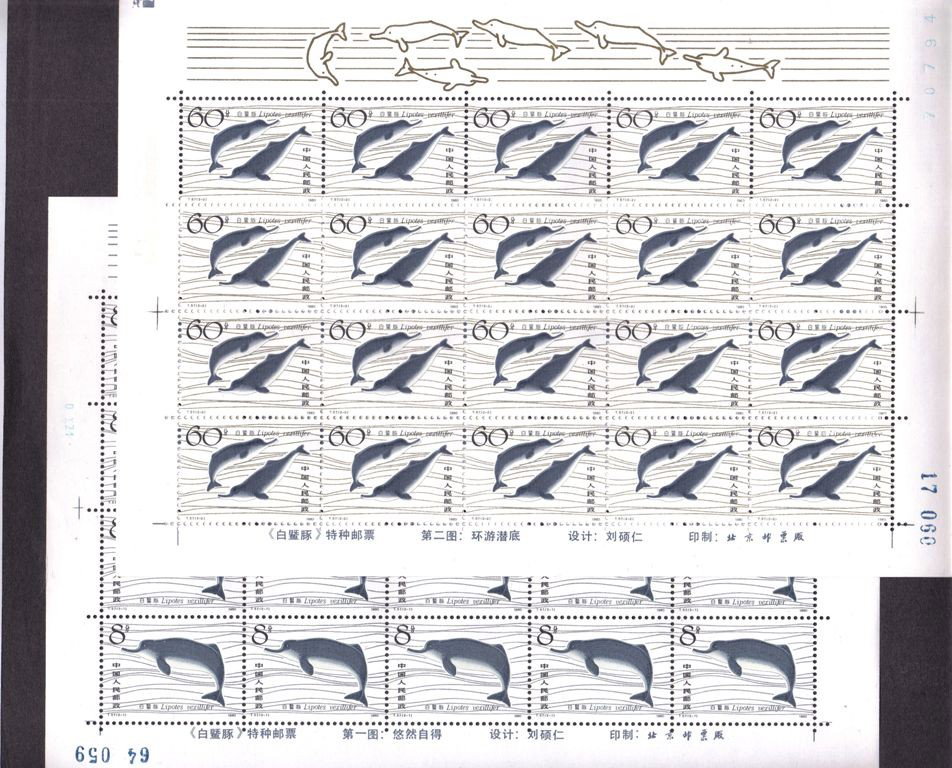 PRC China Scott 1645-5 VF OG NH Sheets SCV.$140+: Post office fresh complete sheets of 20, Scott 1645-6, VF centering, full never hinged original gum. 2012 SCV.$140+