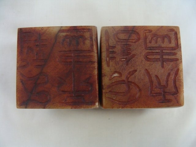 Signed Soapstone Bookends: 3 3/4" tall, 2 1/4" x 2 3/8"