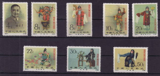 PRC Scott 620-627 VF OG NH Mei Lan-fang Set SCV.$2200: Post office fresh complete Mei Lan-fang issue, Scott 620-627, Unusd with VF centering full NH original gum. Great set. 2014 SCV.$2200