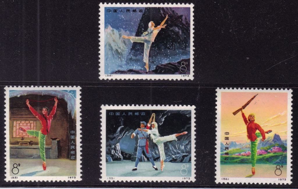 Peoples Rep. of China Scott 1126-1129 VF OG NH: 1973 Ballet issue, Scott 1126-1129, Unused with VF centering, full never hinged original gum. 2013 SCV.$212+