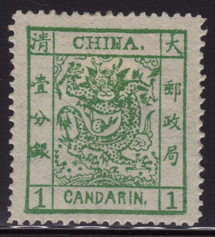 Rep. of China Scott 1 VF OG H SCV.$700++ (1 of 1)