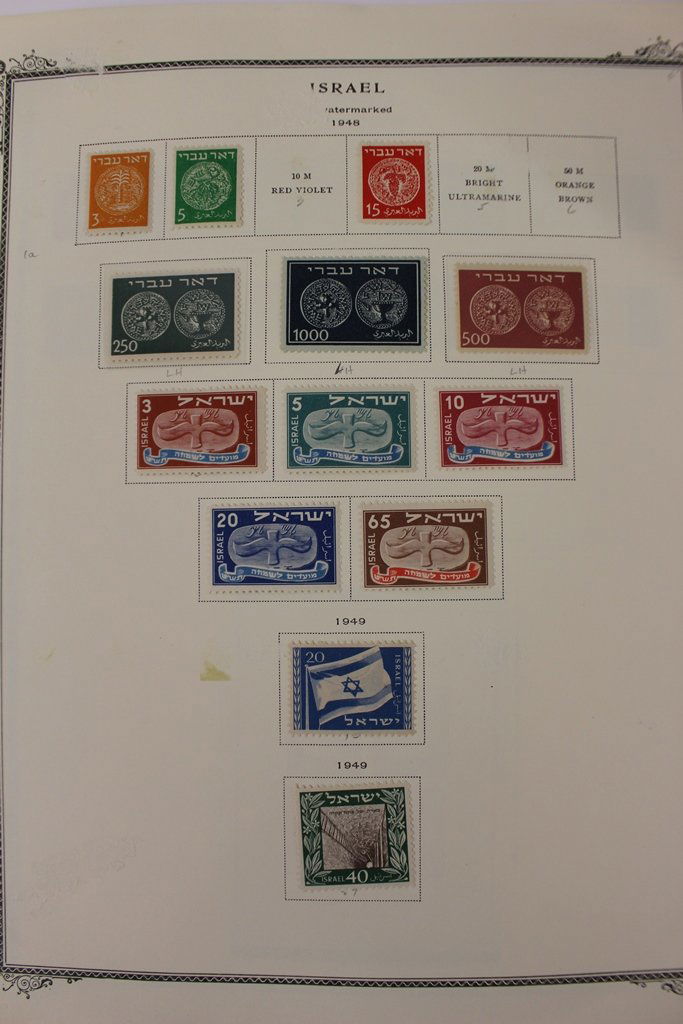 Israel Unused Stamp Collection to 1976 (1 of 6)