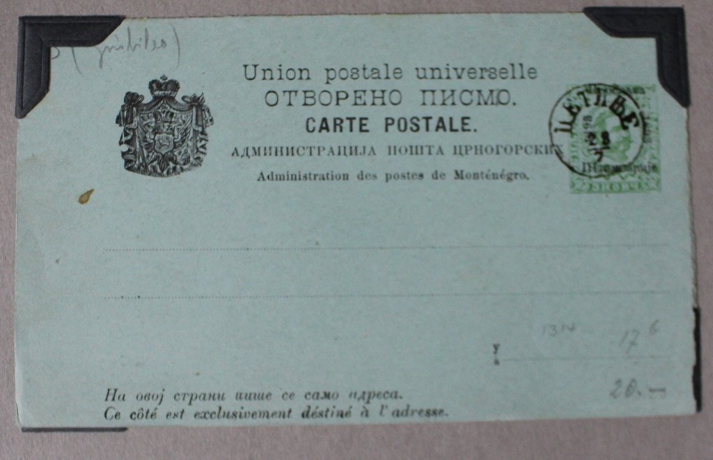 Montenegro Postal Stationery 1892-1913 (38)pcs (1 of 6)