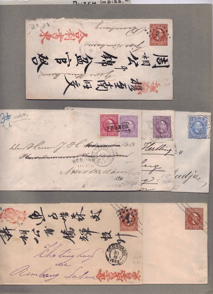 Excellent Neth. Indies Poatal Stationary Lot (43) (1 of 6)