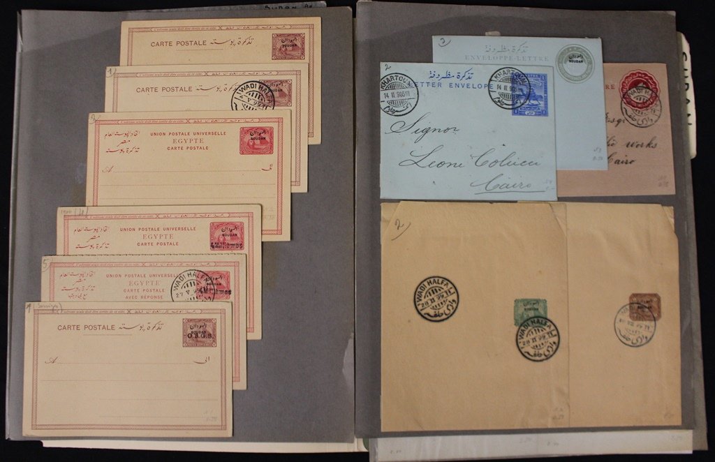 Sudan Postal Stationery Collection (17) (1 of 2)