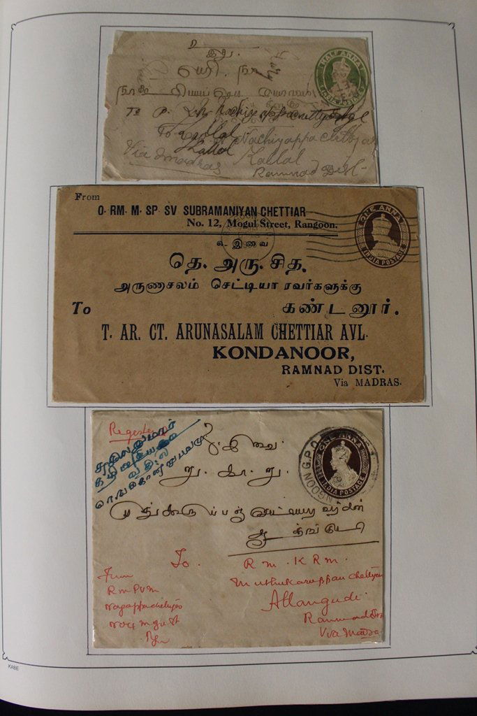 Extensive Burma Stamp & Cover Collection (1 of 9)