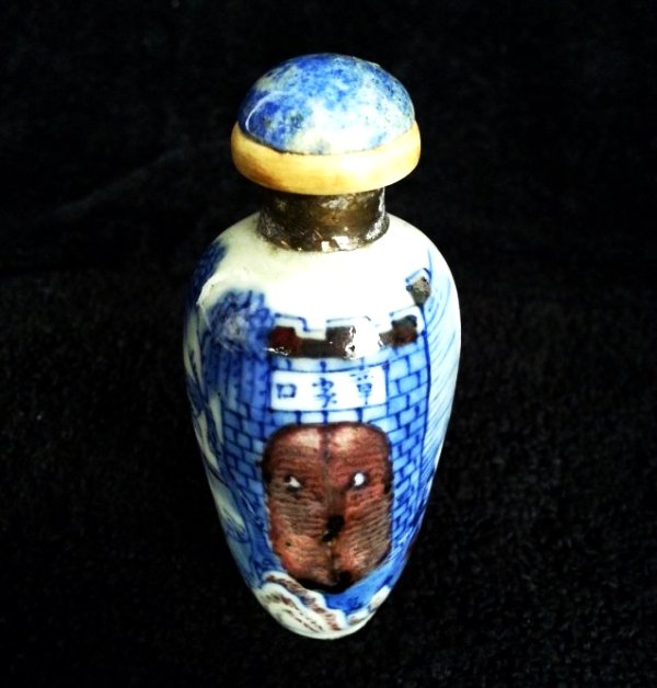 A Chinese Antique Porcelain Blue And White Dou Cai: H: 3 1/2"