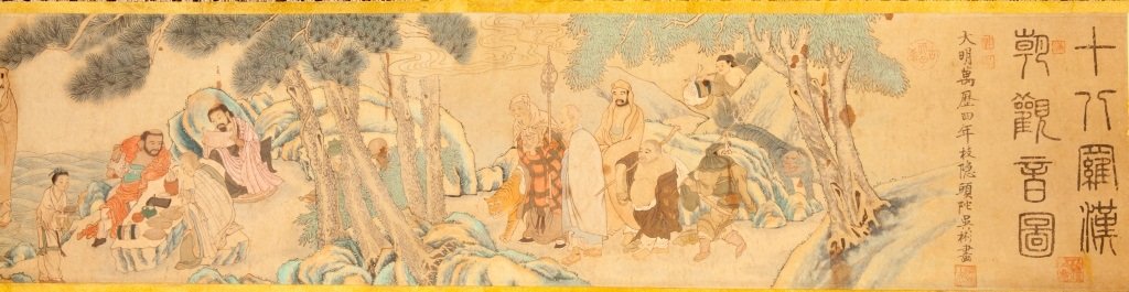 Chinese ink and watercolor Painting Eighteen Rohan: Chinese Watercolor ink on paper, eighteen Rohans, signed and sealed Wu Bin--- 238 x 32cm