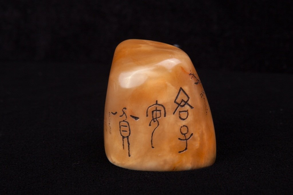 Chinese Old Seal Landscape: one side landscape; another side calligraphy--- 3.8 x 3cm--- 89g