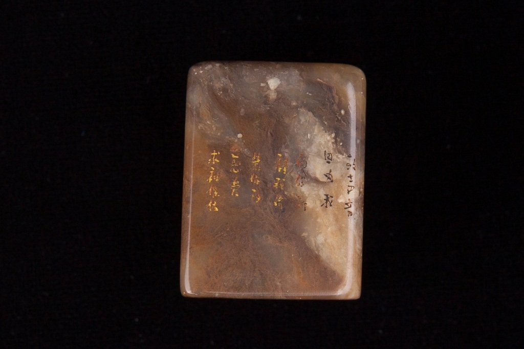 Chinese Old Seal Calligraphy: Chinese Old Seal Calligraphy--- 3.8 x 2.4 x 3.8cm--- 98g